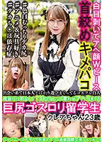 BEAF-006 JAV Movie