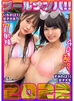 STCV-151 JAV Movie