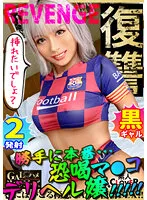 STCV-190 JAV Movie