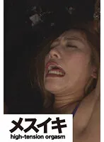 ZZZM-430 -  FUCK Part.2