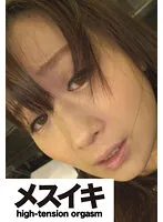 ZZZM-475 -  Unbridled erotic appearance of a fair-skinned busty beauty Part.3