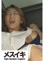 ZZZM-502 -  Tanned glamor big breasts are irresistible... Eromadam advent Part.2