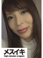 ZZZM-593 -  Please enjoy the sexual foolery of a beautiful woman. Part 5