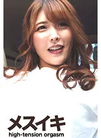 ZZZM-759 -  Greedy Beauty Climax Ecstasy Part.1