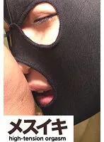 ZZZM-767 -  Amazing libido Part.3