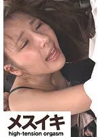 ZZZM-803 -  Torture with humiliation and pleasure swirling Part.2