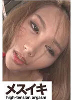 ZZZM-807 -  Training to make a TATOO slender beauty squid Part.1