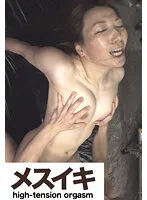 ZZZM-844 -  I will train a beautiful office lady Part.5