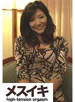 ZZZM-845 -  Real pleasure of bewitching madam is really lewd Part.1