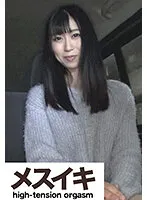 ZZZM-945 -  Beauty begging love desire Part.1