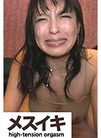 ZZZM-959 -  Pleasure pleasure agony play Part.6