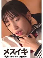 ZZZM-970 -  Slender Moe girl in uniform Part.1