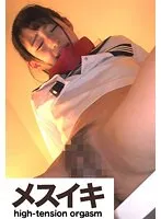 ZZZM-011-05 -  It's obscenely lewd ~ Slender Moe Beautiful Girl Part.1