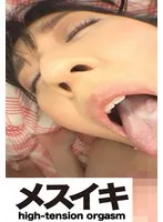 ZZZM-0156-0 JAV Movie