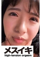 ZZZM-01584 -  Innocent and obscene true story! Beautiful woman immersed in pleasure Part.2