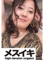 ZZZM-0162-0 JAV Movie