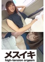 ZZZM-01653 -  I didn't know it felt good Part.1 (ZZZM-1653)