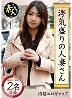 KRS-023 JAV Movie