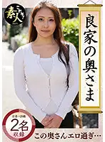 KRS-028 JAV Movie