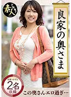 KRS-039 JAV Movie