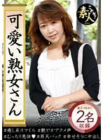 h_1631krs00052 JAV Movie