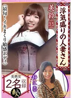 KRS-059 - A Married Woman At The Peak Of Infidelity. Now Is The Time For Her Body To Be So Sensitive That She Will Come Like Crazy. 04