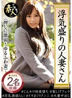 KRS-061 JAV Movie