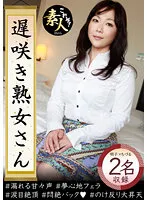 KRS-072 JAV Movie