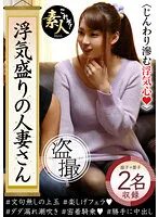 KRS-156 JAV Movie