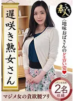 KRS-176 JAV Movie