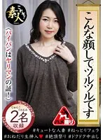 KRS-234 JAV Movie