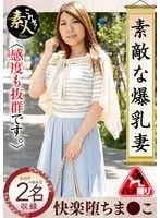 KRS-272 JAV Movie