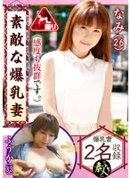 KRS-279 JAV Movie