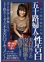 EMTH-002 JAV Movie