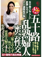 h_1638emth00010 JAV Movie