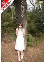 AICWM-043 -  [AI Remastered Edition] Lips by Shiori Kohinata