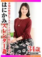 TYVM-306 JAV Movie