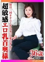 TYVM-314 JAV Movie
