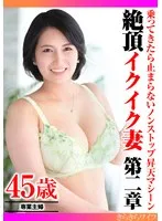 TYVM-319 JAV Movie
