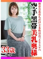TYVM-326 JAV Movie