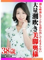 TYVM-341 JAV Movie