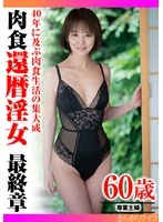 TYVM-342 JAV Movie