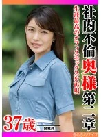TYVM-351 JAV Movie