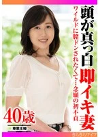 TYVM-357 JAV Movie