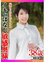 TYVM-377 JAV Movie