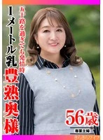 TYVM-403 JAV Movie