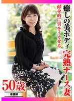 TYVM-418 JAV Movie