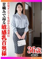 TYVM-421 JAV Movie