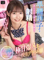 WABB-007 JAV Movie