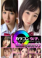 COLJ-003 JAV Movie